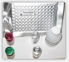 Febroblast Collagenase ELISA kit Febroblast Collagenase ELISA kit