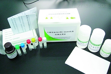 Kanamycin (KA) Elisa Kit Kanamycin (KA) Elisa Kit