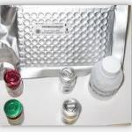 Febroblast Collagenase ELISA kit