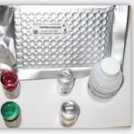 Free NIGF-2 ELISA kit