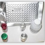 Vasotocin ELISA kit